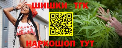 эйфоретик Балашиха