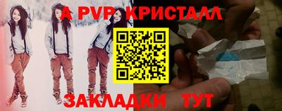 соль ск Ипатово