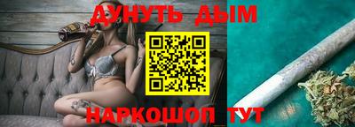 героин Балаково