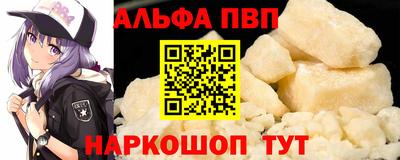 эйфоретик Балашиха