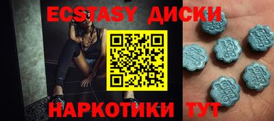 винт Ирбит