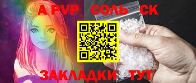 эйфоретик Балашиха