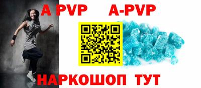 винт Ирбит
