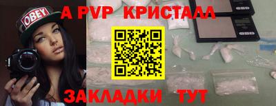 соль ск Ипатово