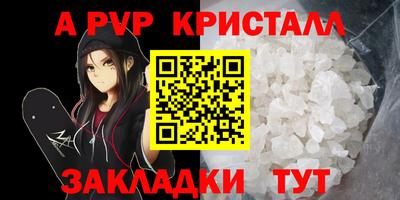 эйфоретик Балашиха