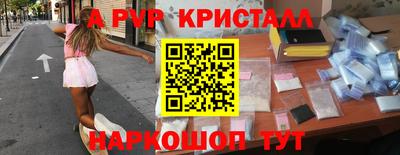 винт Ирбит