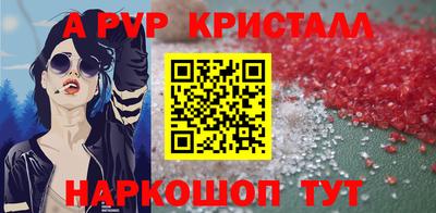 соль ск Ипатово