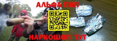 эйфоретик Балашиха