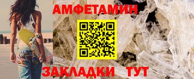 винт Ирбит