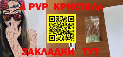 винт Ирбит