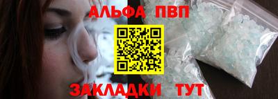винт Ирбит