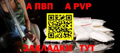 винт Ирбит