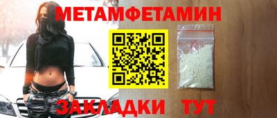 соль ск Ипатово