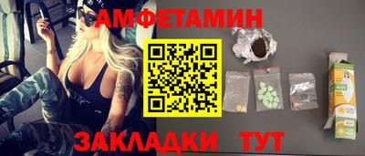 соль ск Ипатово