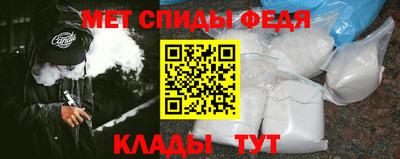 соль ск Ипатово