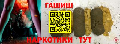 соль ск Ипатово