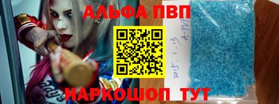 соль ск Ипатово