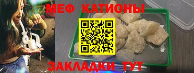 эйфоретик Балашиха