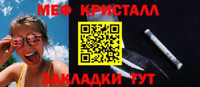 соль ск Ипатово