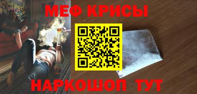 винт Ирбит