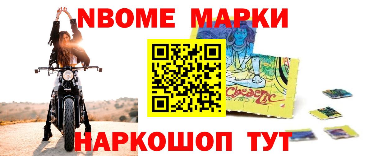 Лсд 25 экстази кислота  LSD-25 экстази ecstasy  Вход с VPN  Заринск 