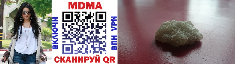 МДМА кристаллы  закладки  Заринск 