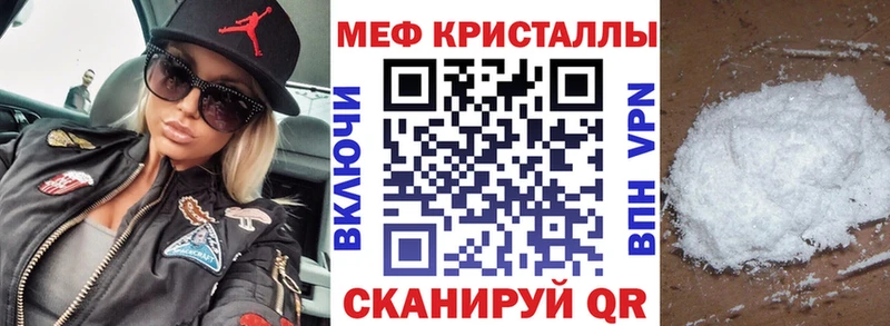 Меф кристаллы  Заринск 