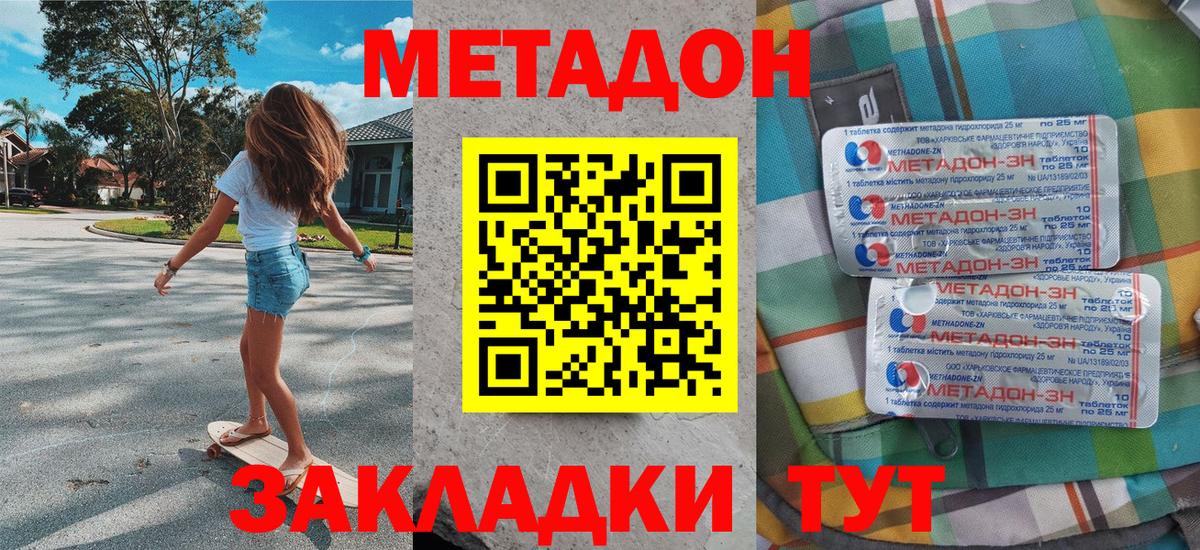 АМФ кристаллы  Заринск  Гашиш  Вход с VPN  ТГК  Канабис  Где купить наркотики?  Мефедрон кристаллы  COCAIN 