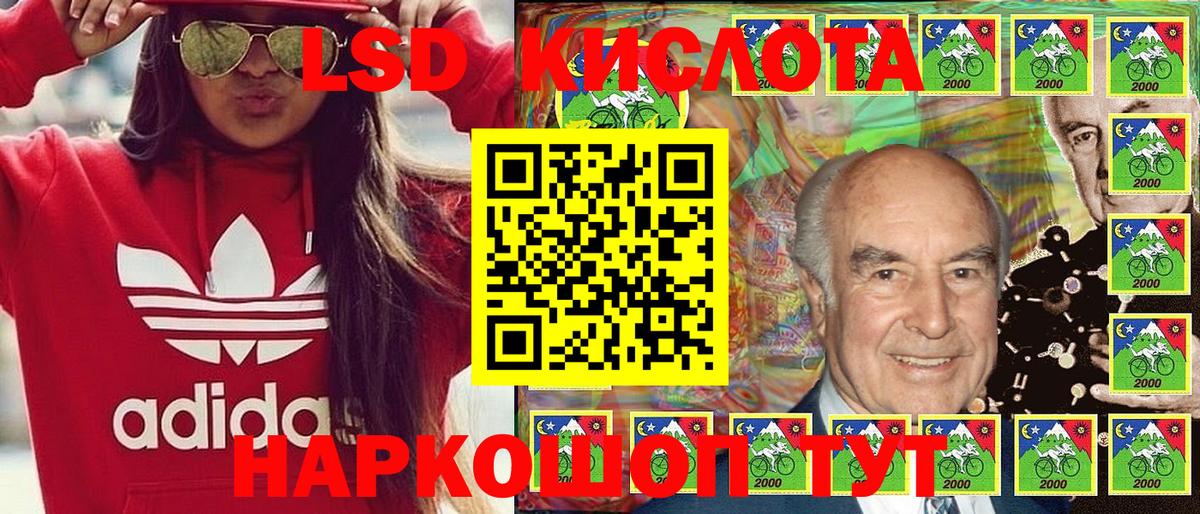 Марки N-bome 1,8мг  Заринск  Марки N-bome 1,8мг 