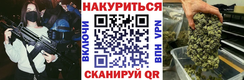 Марихуана Ganja  Заринск 
