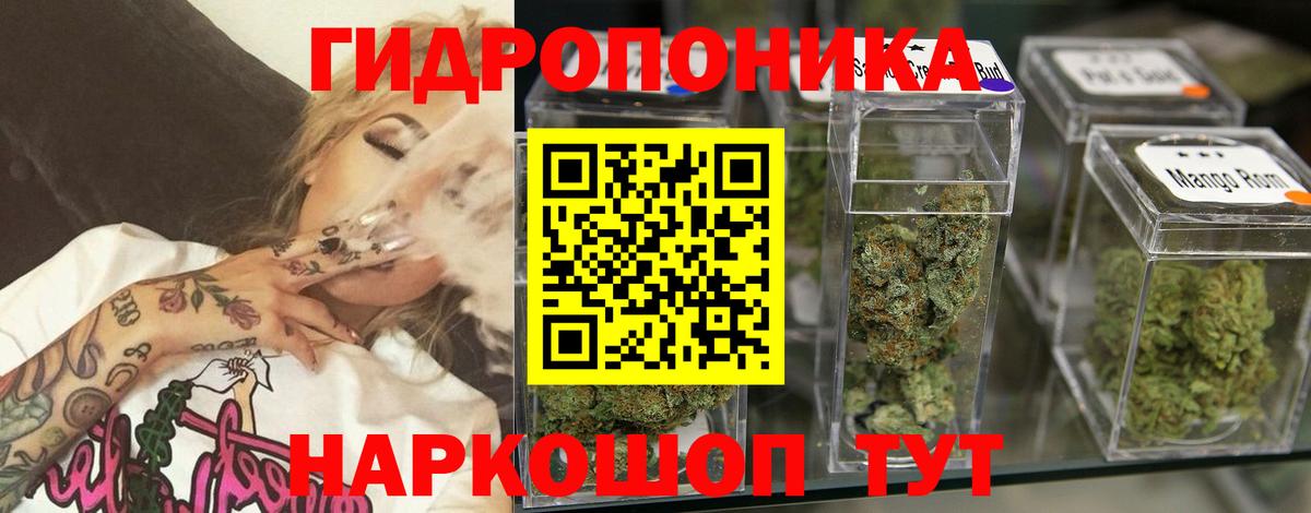 Марихуана THC 21% Заринск